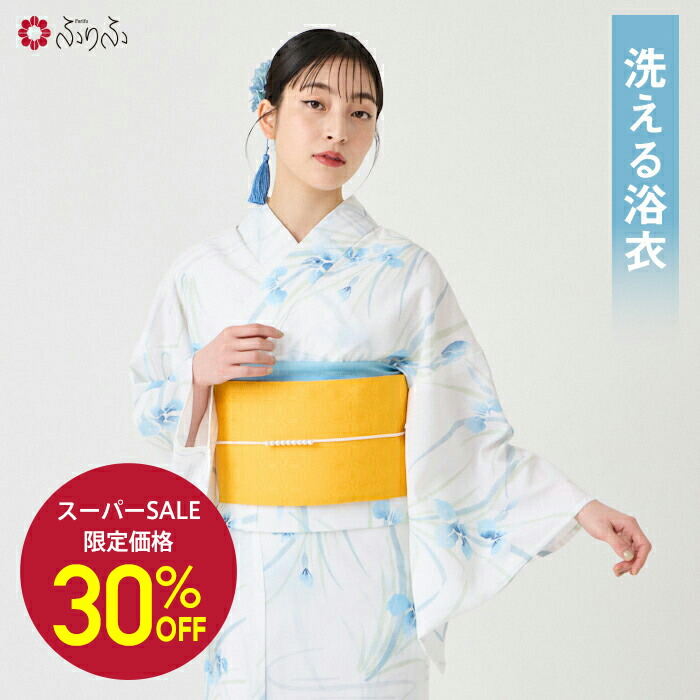 楽天市場】【セール40%オフ】浴衣単品「 撫子 」公式 ふりふ 浴衣