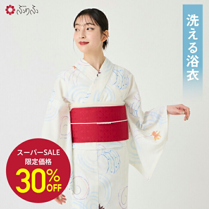 楽天市場】【セール40%オフ】浴衣単品「 撫子 」公式 ふりふ 浴衣