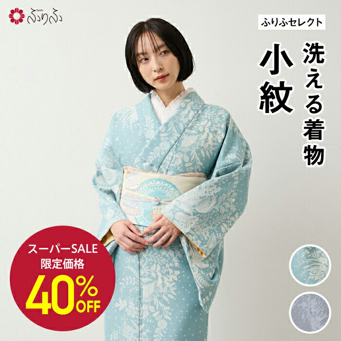 楽天市場】【セール20%オフ】京袋帯 「 CHURCH part2 」公式 ふりふ