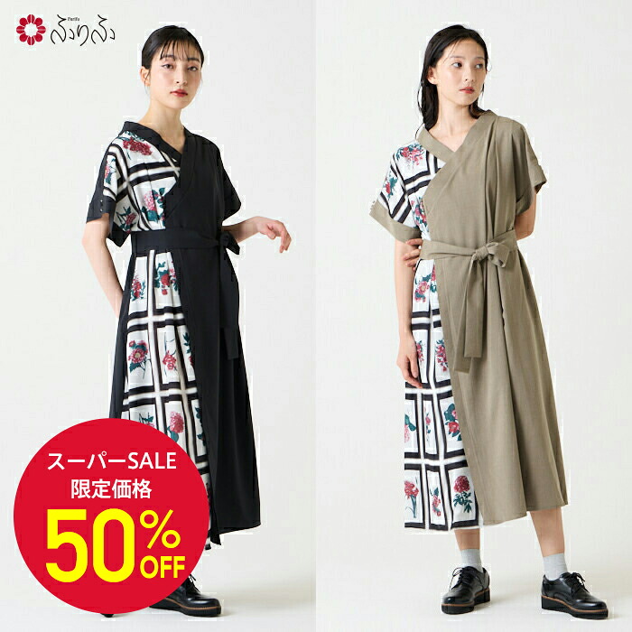 6月 SUPER SALE!!