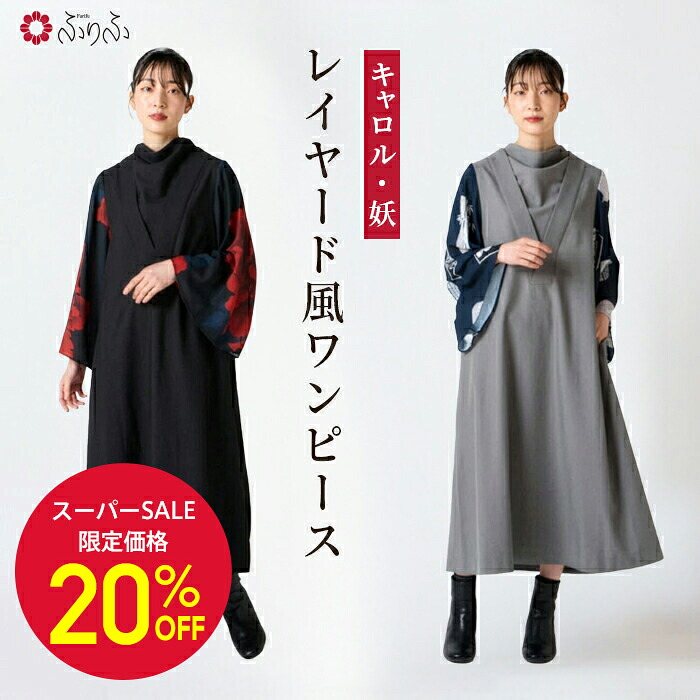 6月 SUPER SALE!!