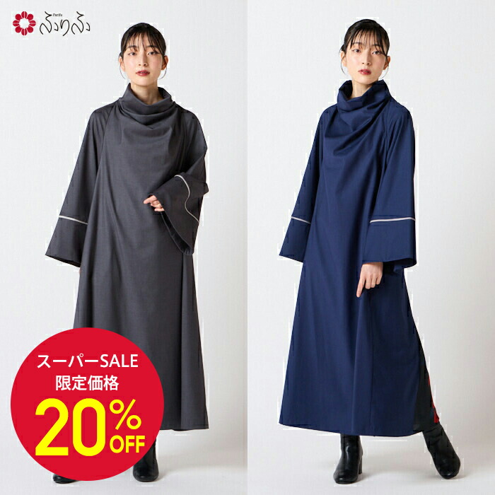 6月 SUPER SALE!!