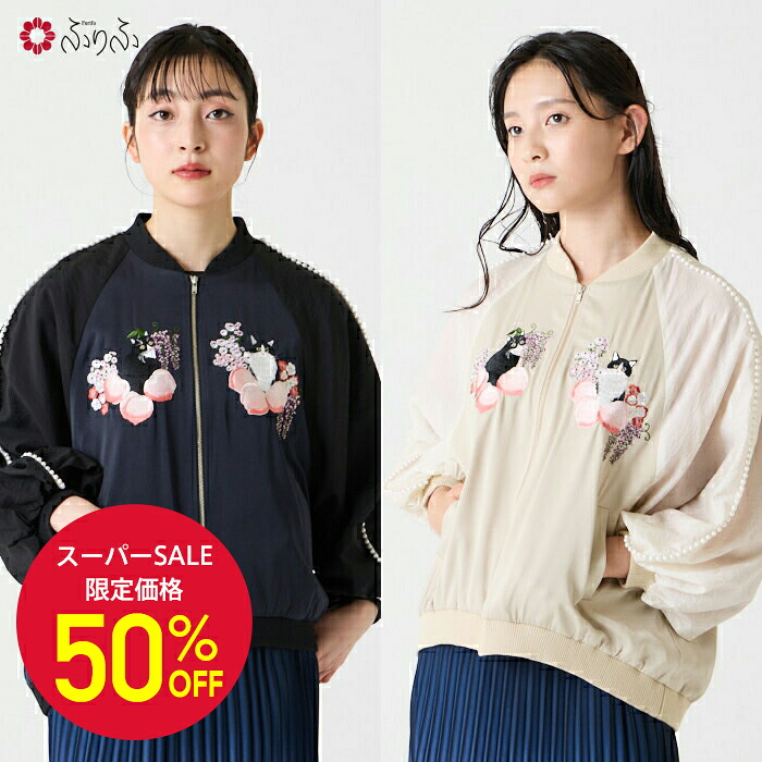 6月 SUPER SALE!!