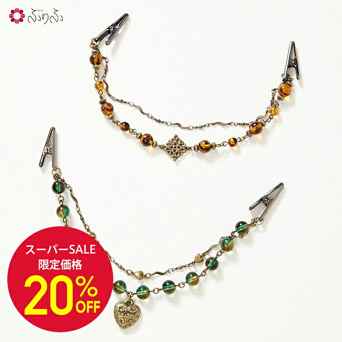 6月 SUPER SALE!!