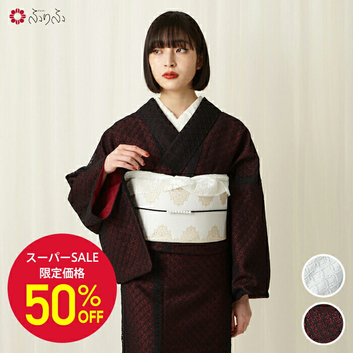 6月 SUPER SALE!!