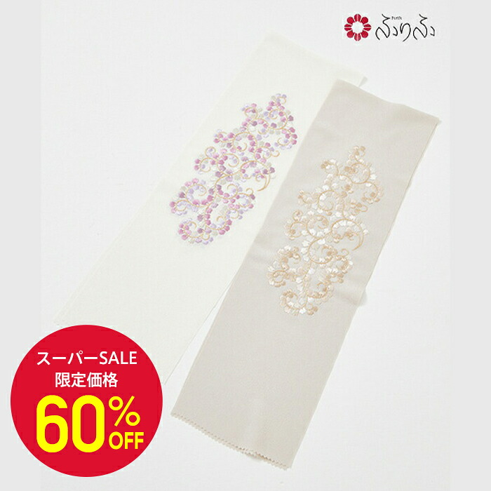 6月 SUPER SALE!!