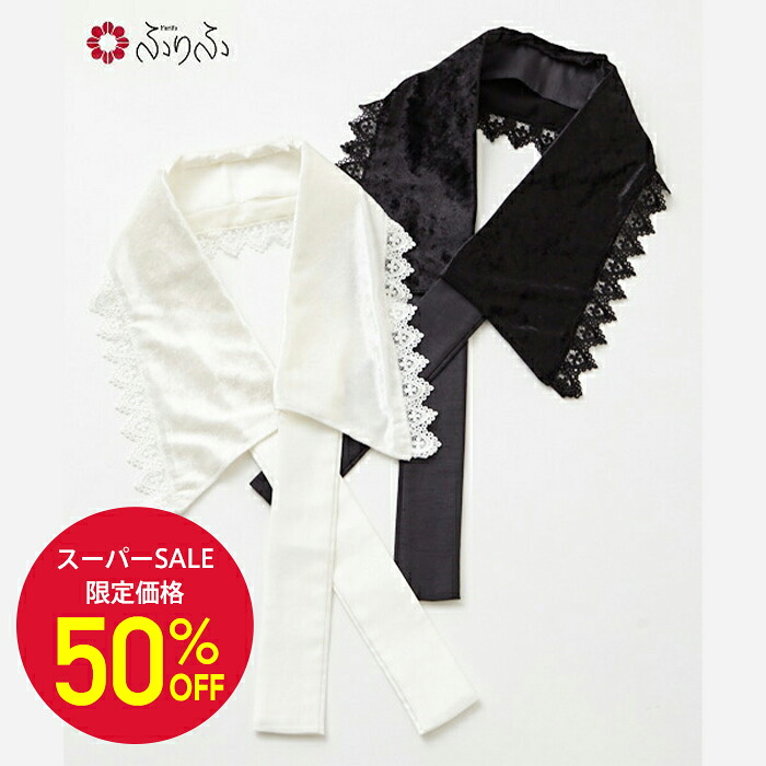 6月 SUPER SALE!!