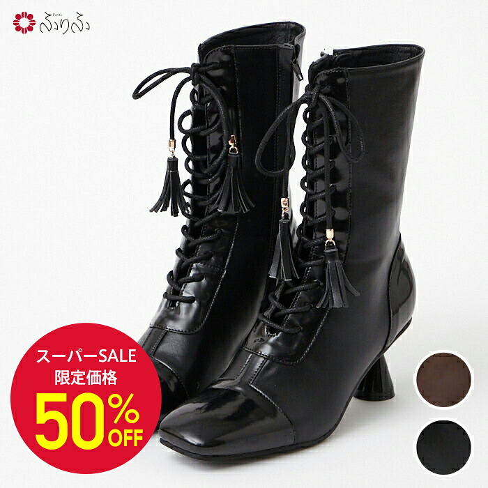 6月 SUPER SALE!!