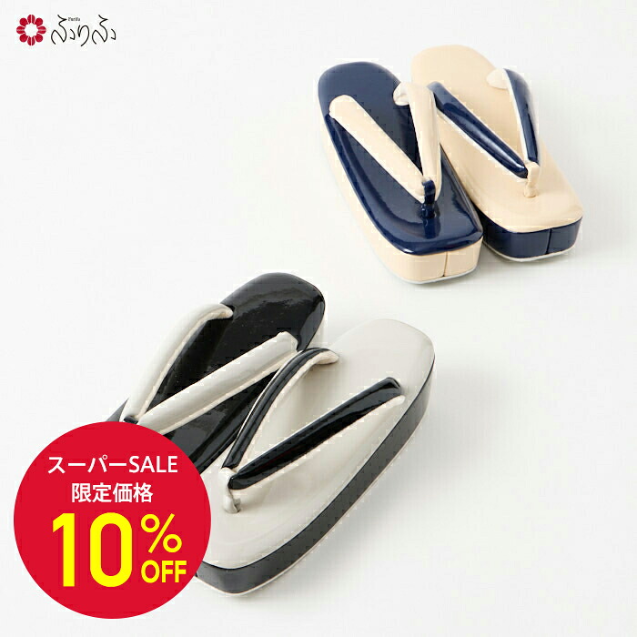 6月 SUPER SALE!!