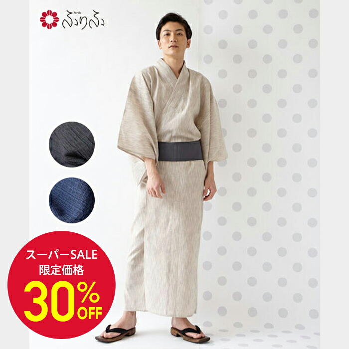 6月 SUPER SALE!!