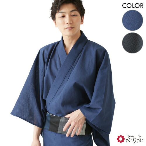 公式 ふりふ 単品 ギフト メンズ 浴衣 メンズ浴衣 無地