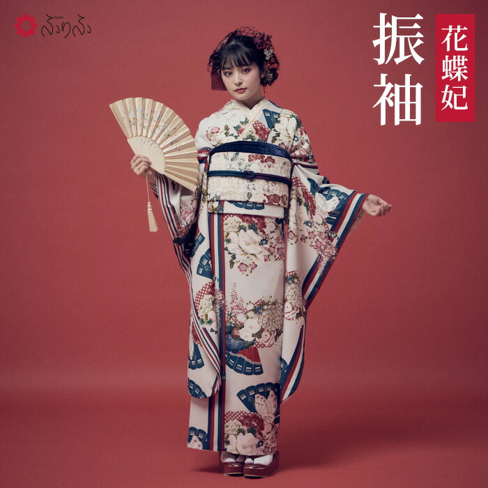 楽天市場】【セール50%オフ】リユース振袖 桃椿公式 ふりふ 振袖 大正