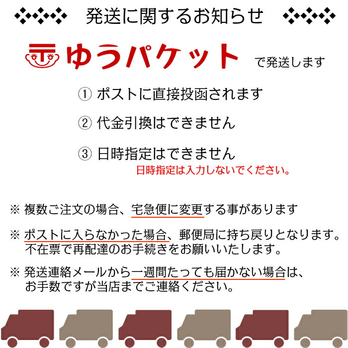 送料無料1000円ポッキリ味ごま・味ごまひじき・味ごまにんにくのセット