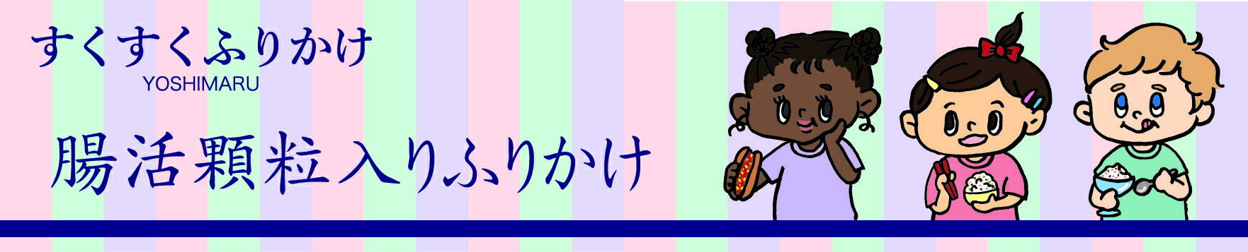 楽天市場】くまモンふりかけセット 送料無料 熊本 くまもと くまモン くまもん かわいい ふりかけ おいしい 子供 人気 くまもと お土産 プレゼント  御年賀 お年賀 プレゼント ギフト お盆 夏休み 子ども 子供 こども 孫 帰省 一人暮らし 新生活 簡単 : ふりかけ専門店 ...