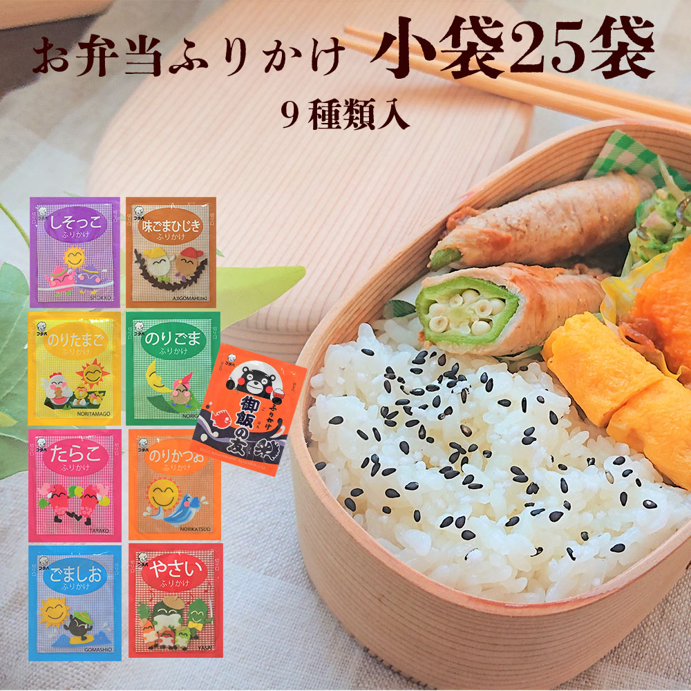 楽天市場】送料無料 【ゆうパケット出荷】3種類食べ比べセット！定番のふりかけ3種40包（御飯の友×8包・のりたま×16包・すきやき×16包） お弁当  小分け 丸美屋 のりたま すきやき 御飯の友 個包装：COCO-LIFE