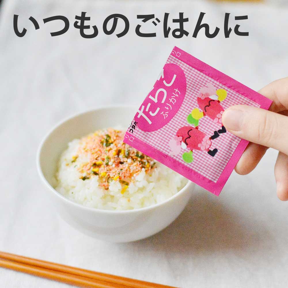 お弁当ふりかけ詰合せ