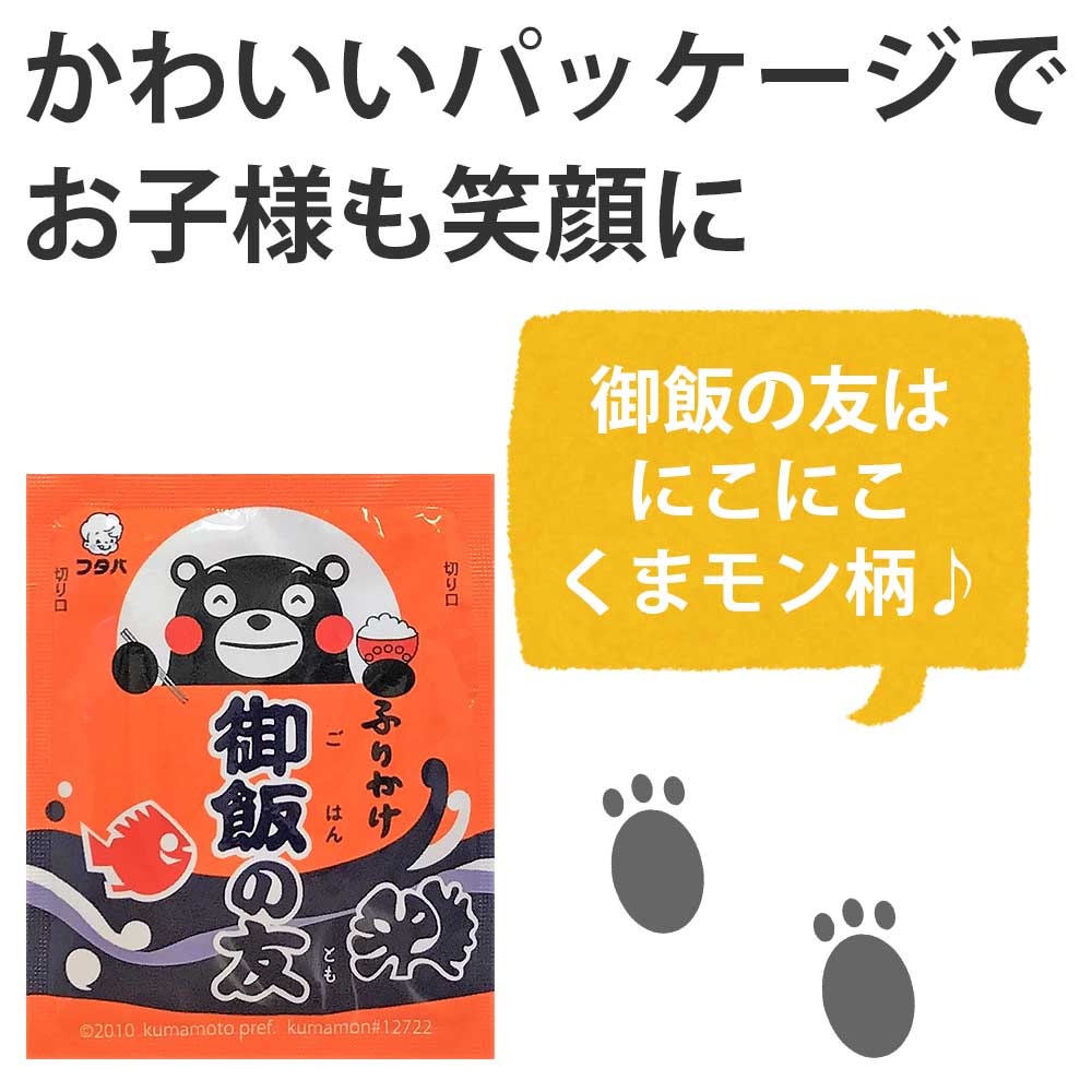 かわいいパッケージ御飯の友はくまモンのイラスト
