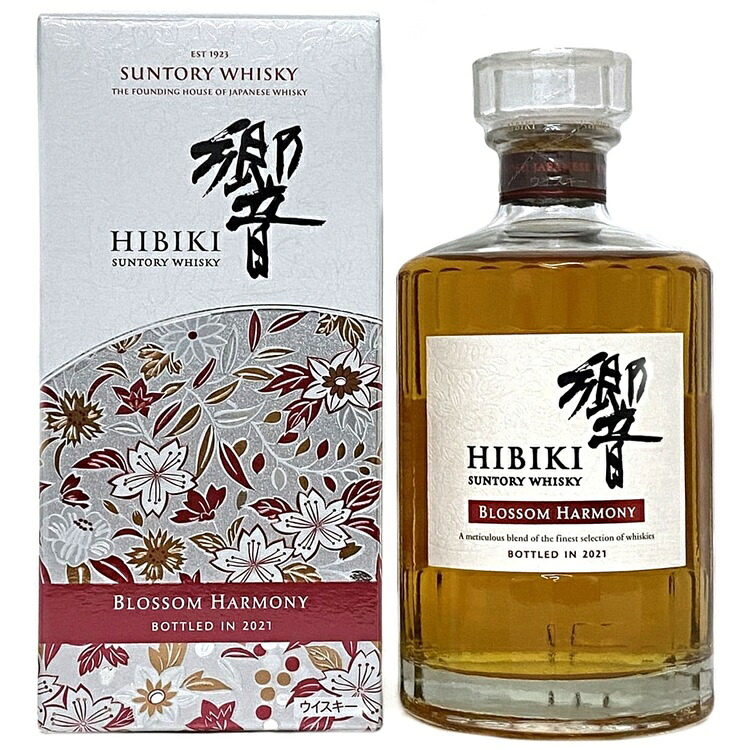 【送料無料】 響 HIBIKI ブロッサム ハーモニー 2021 美品 ウイスキー 未開封 未開栓 内容量 700ml アルコール度数 43％ 酒 ジャパニーズウイスキー コレクション ギフト アルコール 記念日 BLOSSOM HARMONY サントリー SUNTORY 日本産 モルトウイスキー 箱付き ec-21665