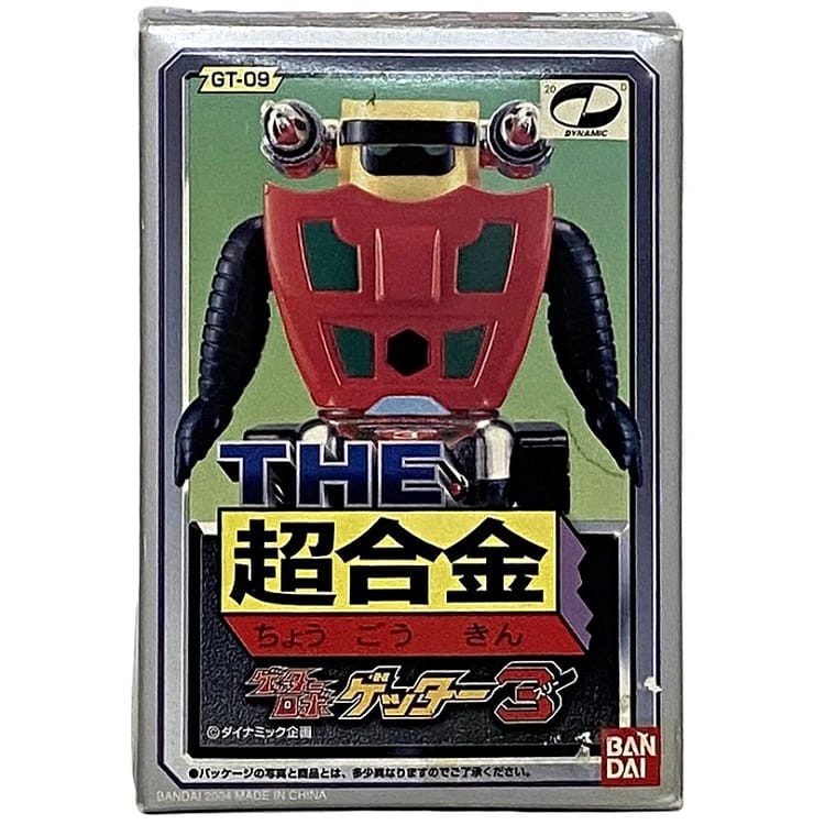 【送料無料】 バンダイ THE 超合金 ゲッターロボ ゲッター3 ec-23497 レッド グリーン GT-09 GT-09 プラスチック メタル 中古 BANDAI トイ おもちゃ コレクション インテリア 箱付き 箱 ロボット ロボットアニメ フィギュア 人気 レトロ アニメ ブランド 本物 鑑定済み