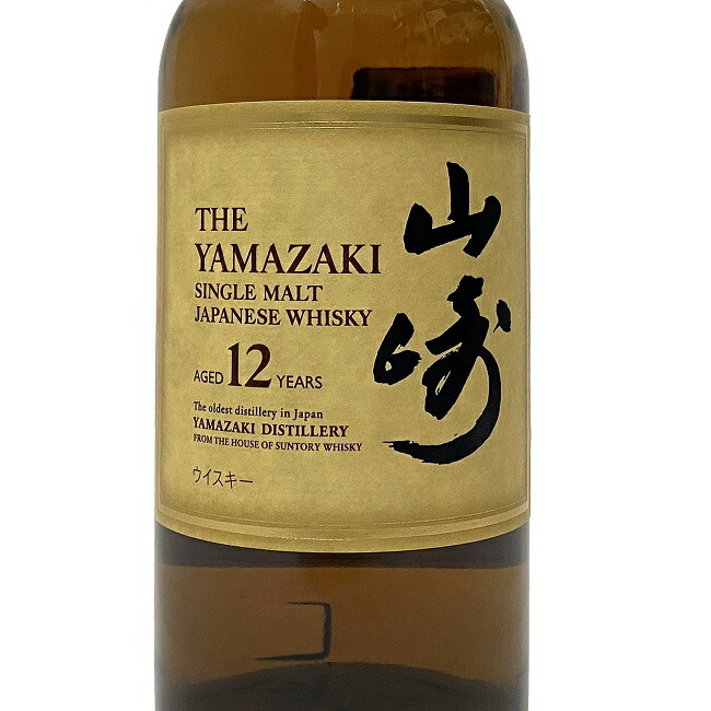 山崎 12年 シングルモルト 700ml YAMAZAKI アルコール 定番 未開栓 ...