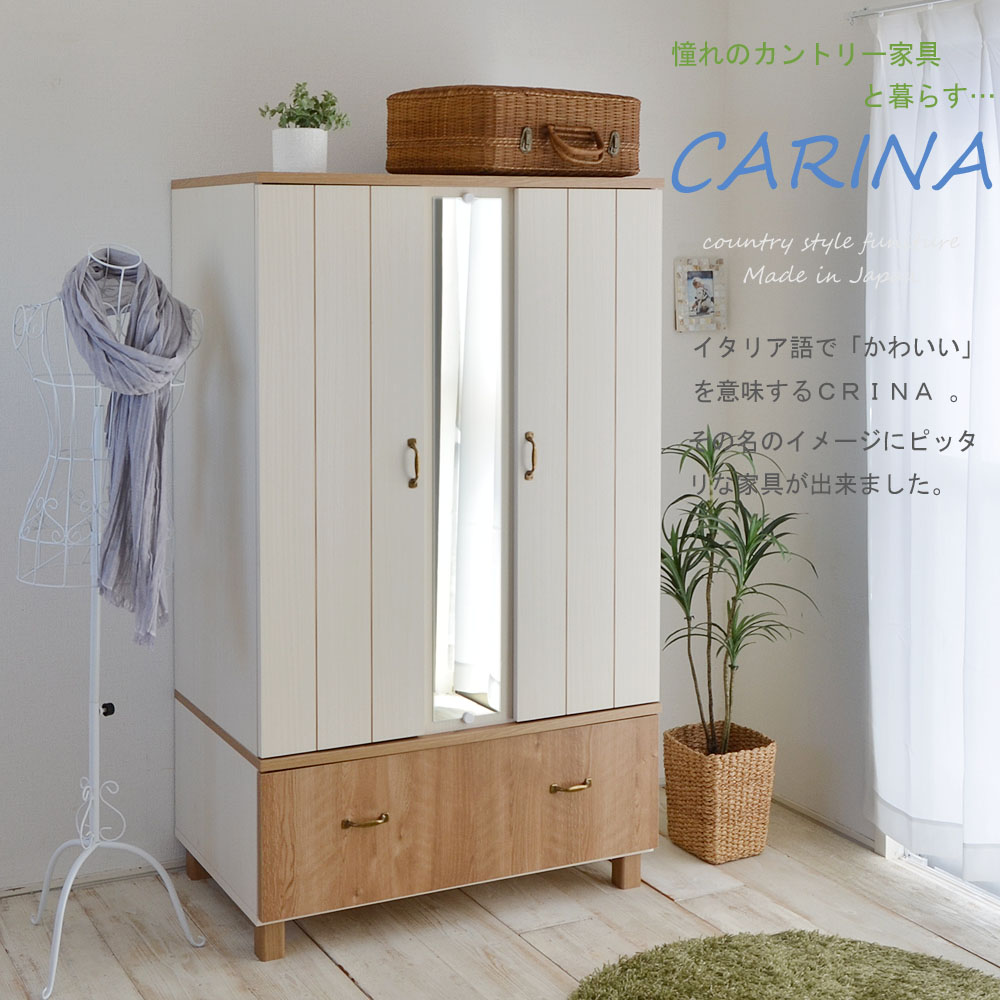 楽天市場】ワードローブ 洋服収納 服吊り 木製 扉付き ミラー付き 楽天市場】ワードローブ 洋服収納 服吊り 木製 扉付き ミラー付き