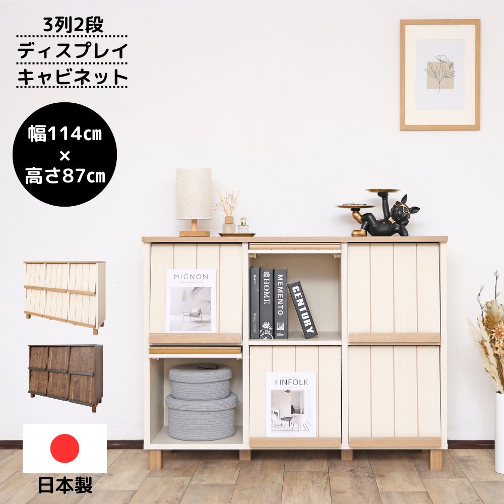 楽天市場】【購入者全員ノベルティプレゼント！】 国産家具