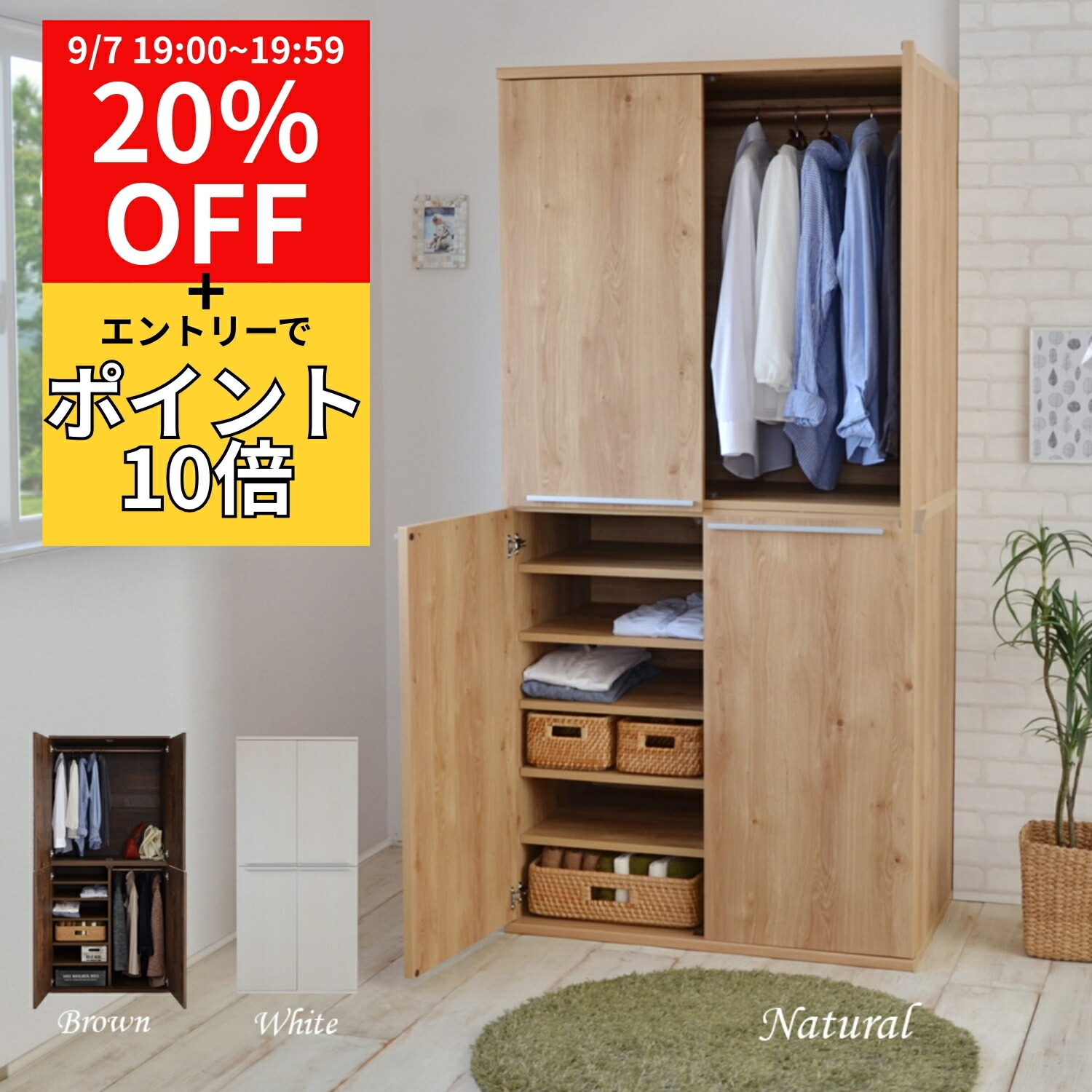 【美品】大川家具 古賀清木工 木製 クローゼット ワードローブ 姿見ミラー付き 楽天市場】クローゼット 完成品 ワードローブ 服吊り タンス