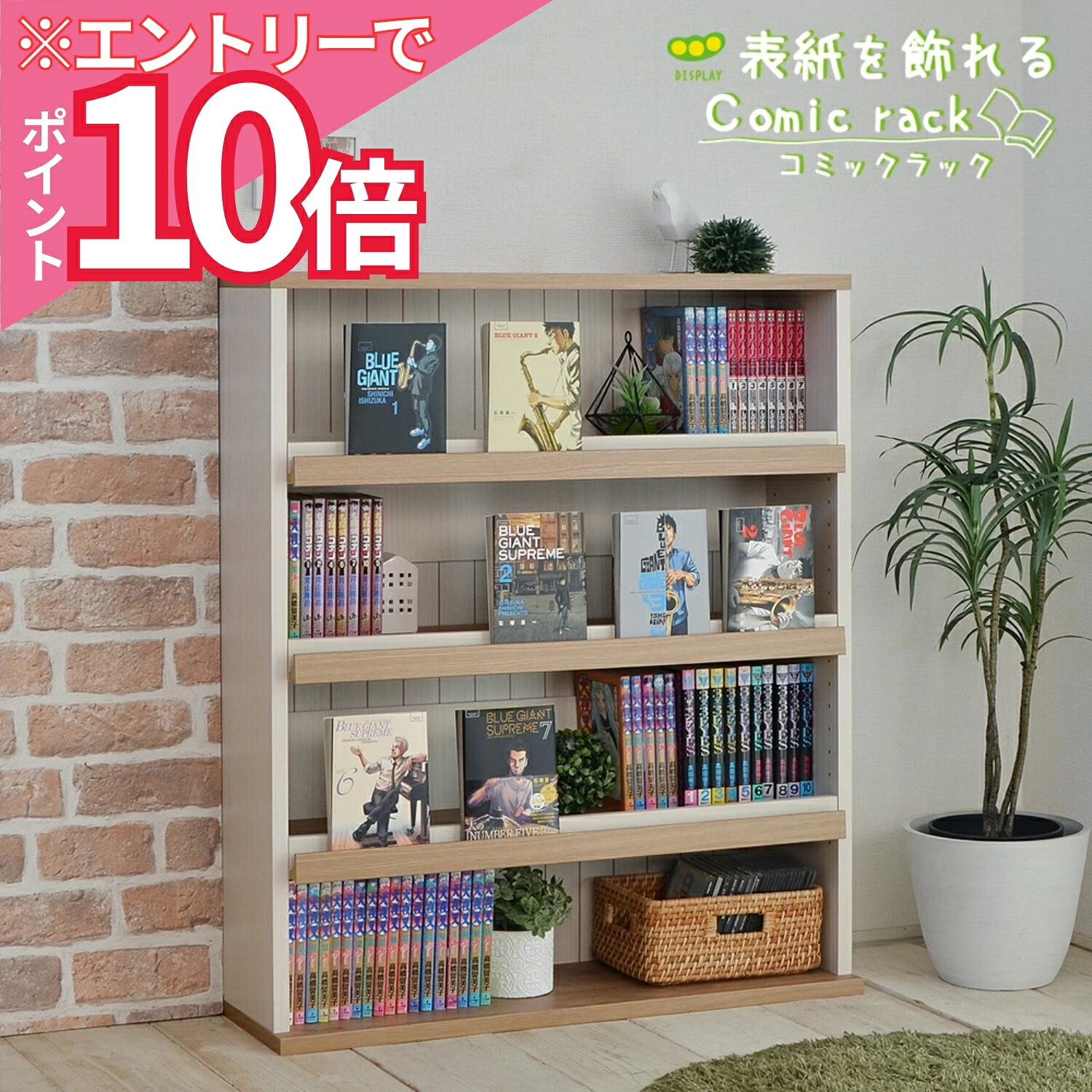 ＼百貨店SALE／ふりすた調度品製造所のお得な出来事案内書