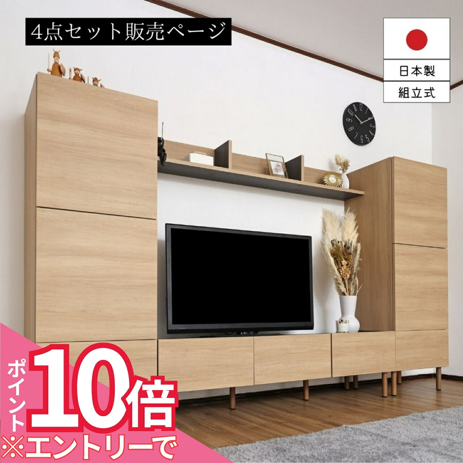 楽天市場】AVハイボードW1400 LINER ライナー Meuble モーブル 【送料 