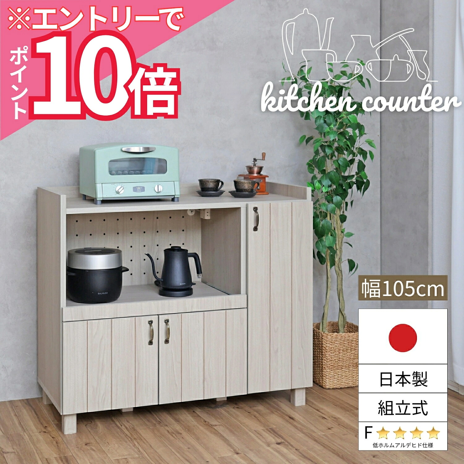 【エントリーでP10倍】 キッチンカウンター キッチンラック レンジ台 大型レンジ対応 キッチン収納庫 食器棚 ストッカー サイドボード スライド棚 キッチン収納 幅約90 グレージュ 米びつ 炊飯器 日本製 国産 DIY 木製 組立 新生活 cn-9010sr ソーシャルギフト