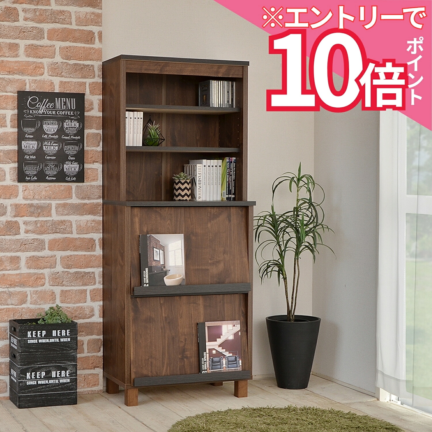 ＼百貨店SALE／ふりすた調度品製造所のお得な出来事案内書
