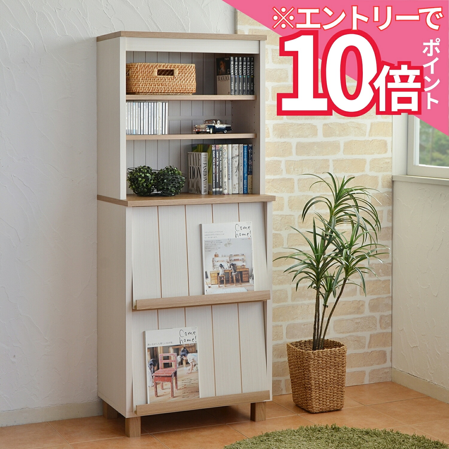 ＼百貨店SALE／ふりすた調度品製造所のお得な出来事案内書