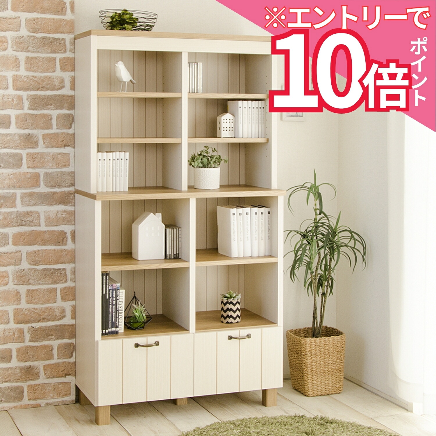 ＼百貨店SALE／ふりすた調度品製造所のお得な出来事案内書