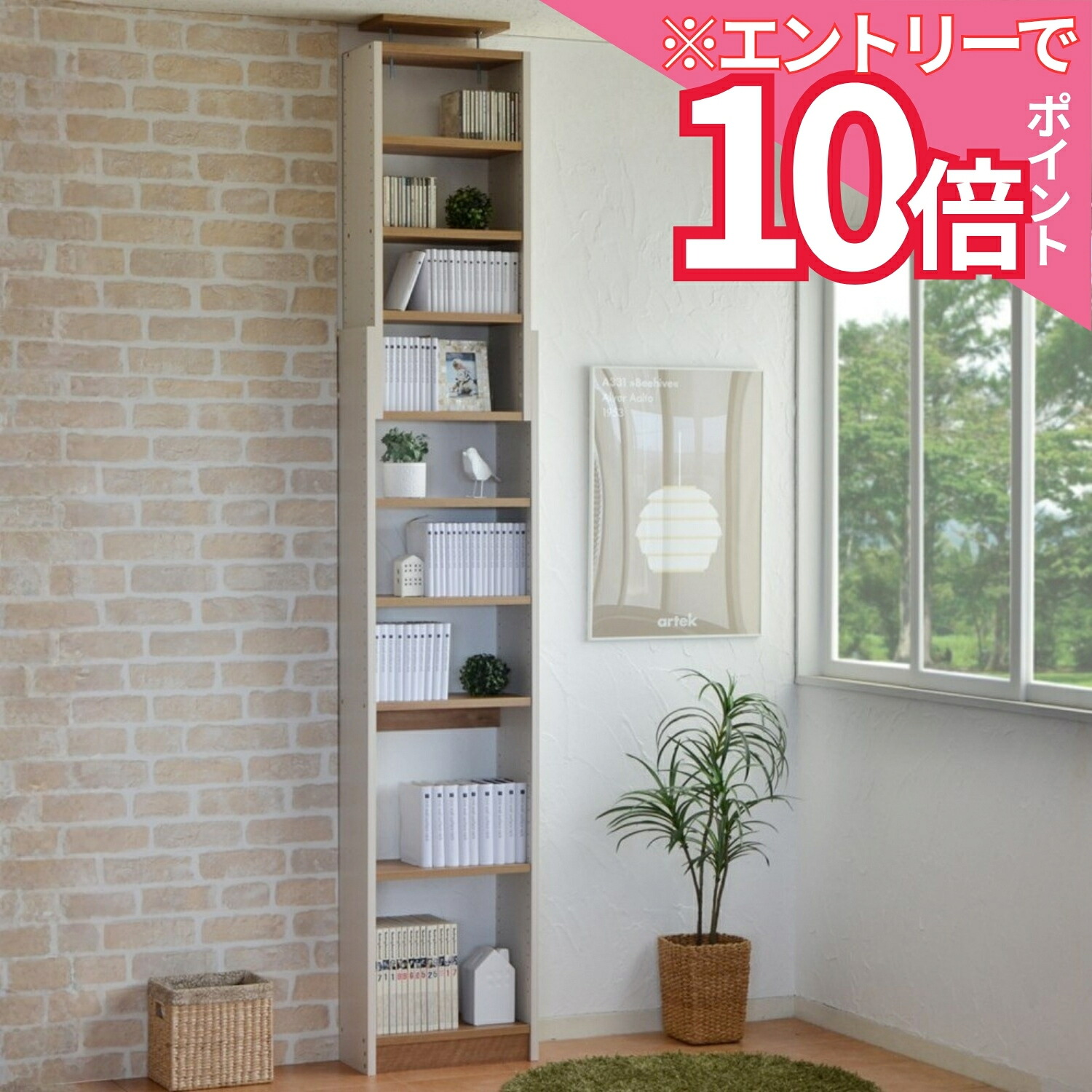 ＼百貨店SALE／ふりすた調度品製造所のお得な出来事案内書