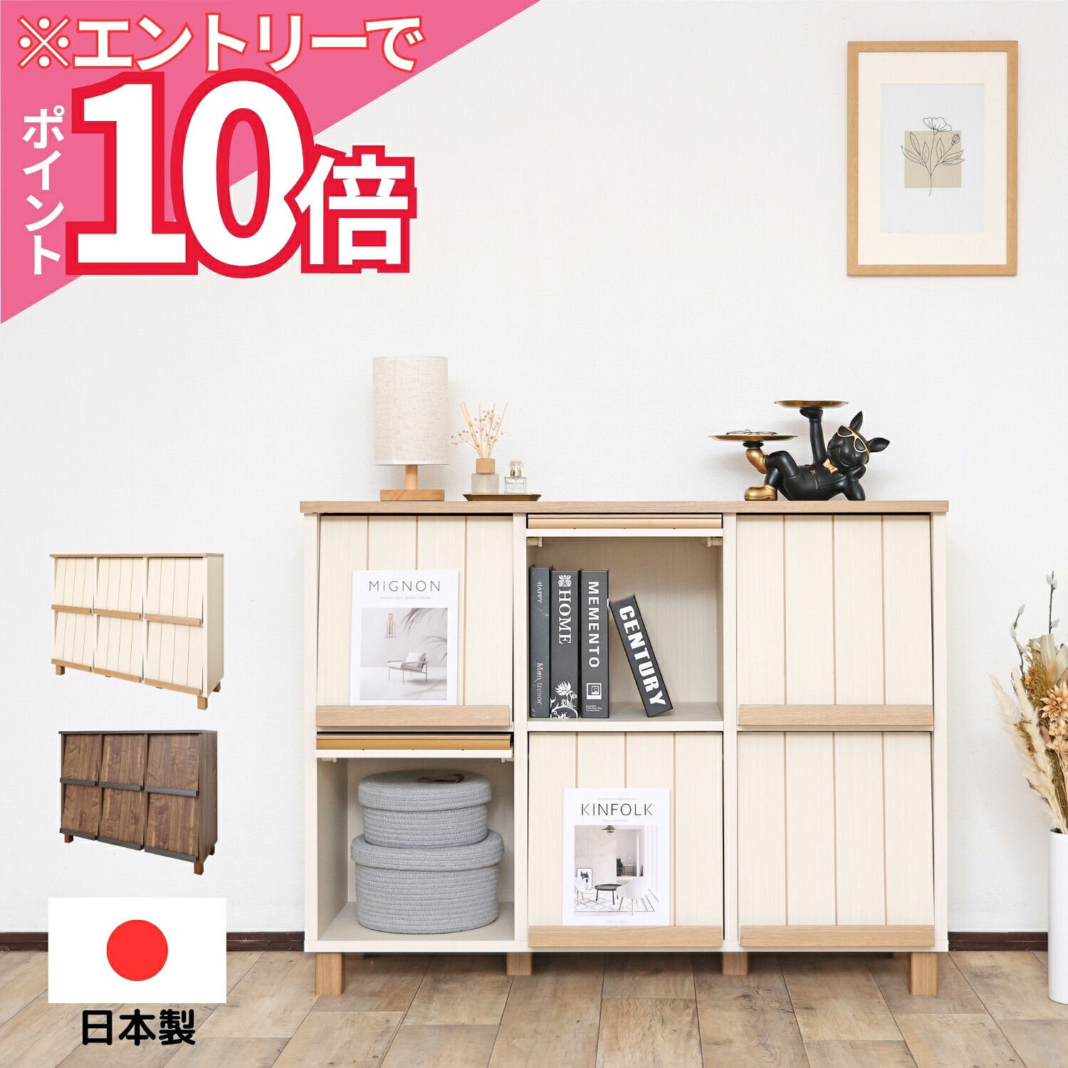 ＼百貨店SALE／ふりすた調度品製造所のお得な出来事案内書