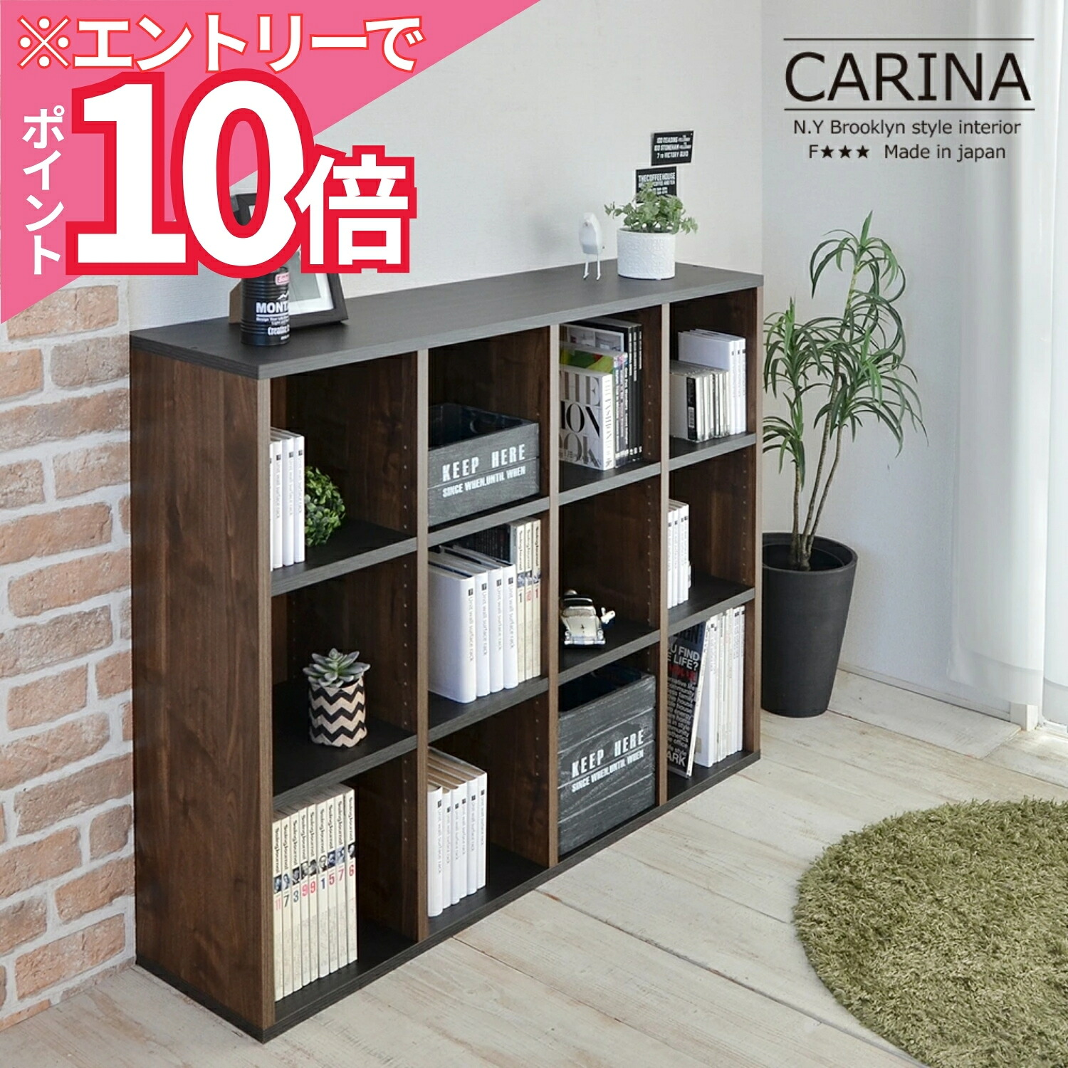 【4/1 10時～エントリーでP10倍】 本棚 棚 国産家具 絵本 絵本ラック ブックシェルフ 子供 オープン オープンラック スリム 大容量 積み重ね 幅120 絵本棚 ワイド 子供部屋 オープン本棚 CR-9012OP-BR 北欧 おしゃれ DIY 木製 組立 新生活 15,533円