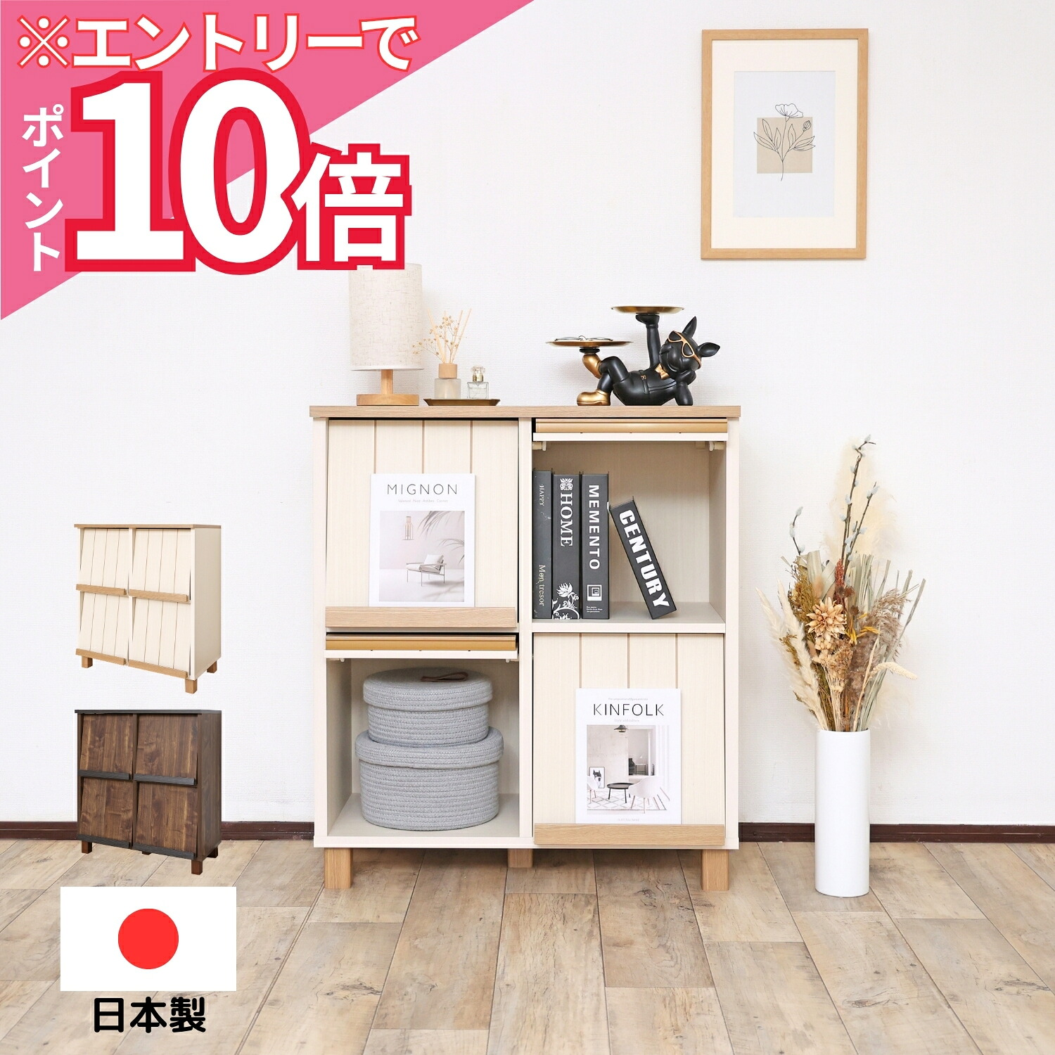 ＼百貨店SALE／ふりすた調度品製作所のお得なでき事知らせ