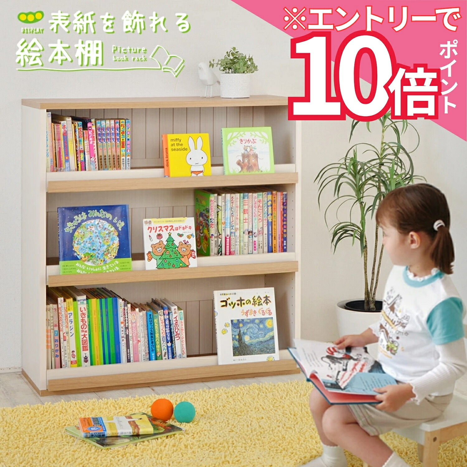 ＼百貨店SALE／ふりすた調度品製造所のお得な出来事案内書