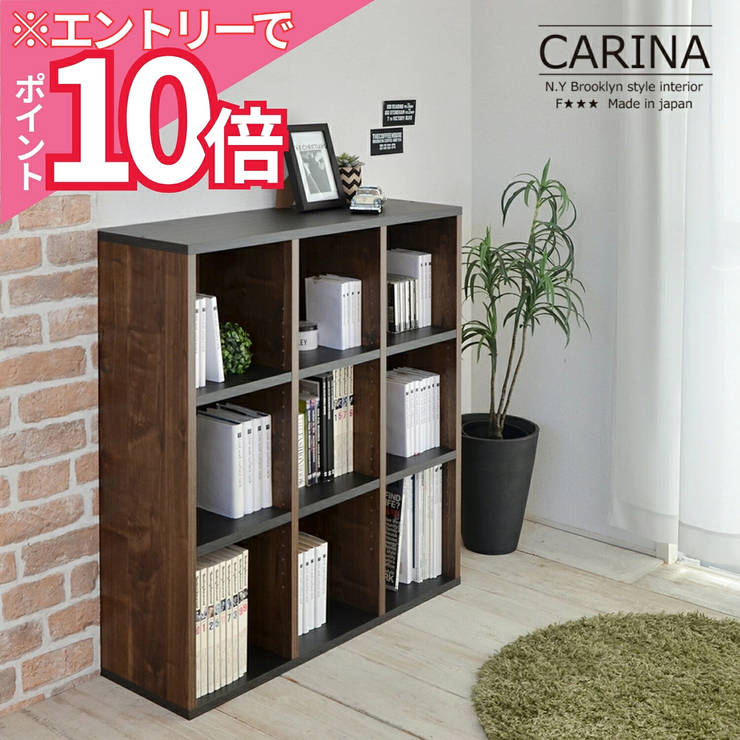 【おうち書物棚】で変わる生活様式