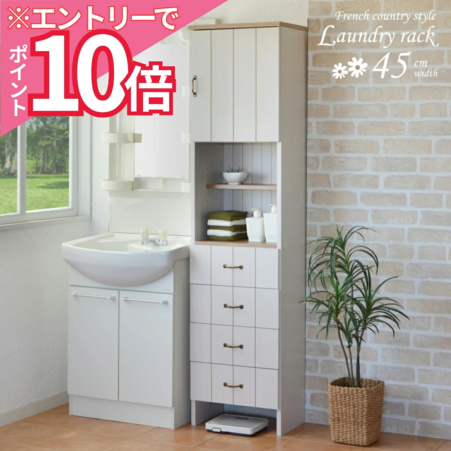 ＼百貨店SALE／ふりすた調度品製造所のお得な出来事案内書
