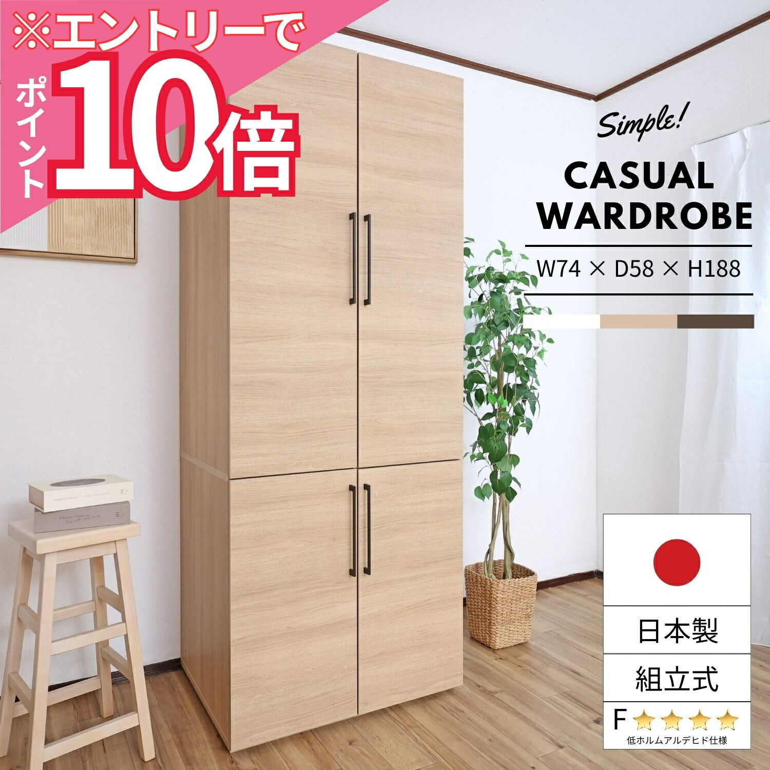 ＼百貨店SALE／ふりすた調度品製造所のお得な出来事案内書