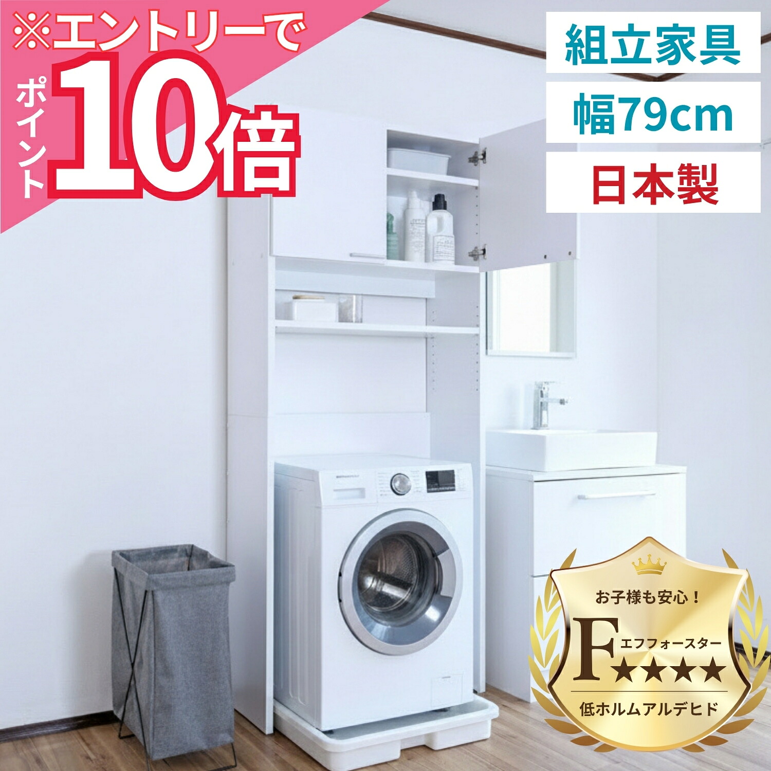 ＼百貨店SALE／ふりすた調度品製造所のお得な出来事案内書