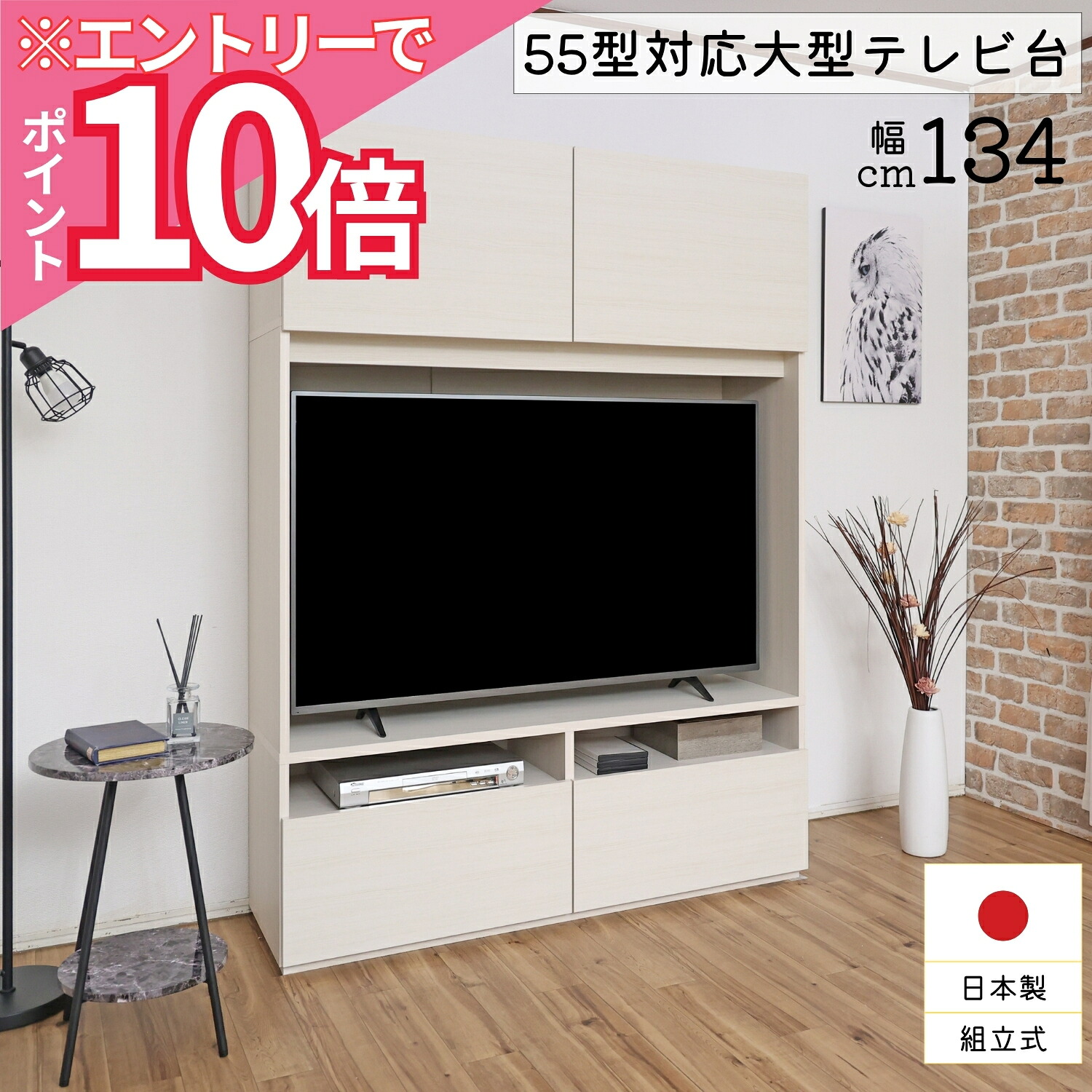 【おうち書物棚】で変わる生活様式