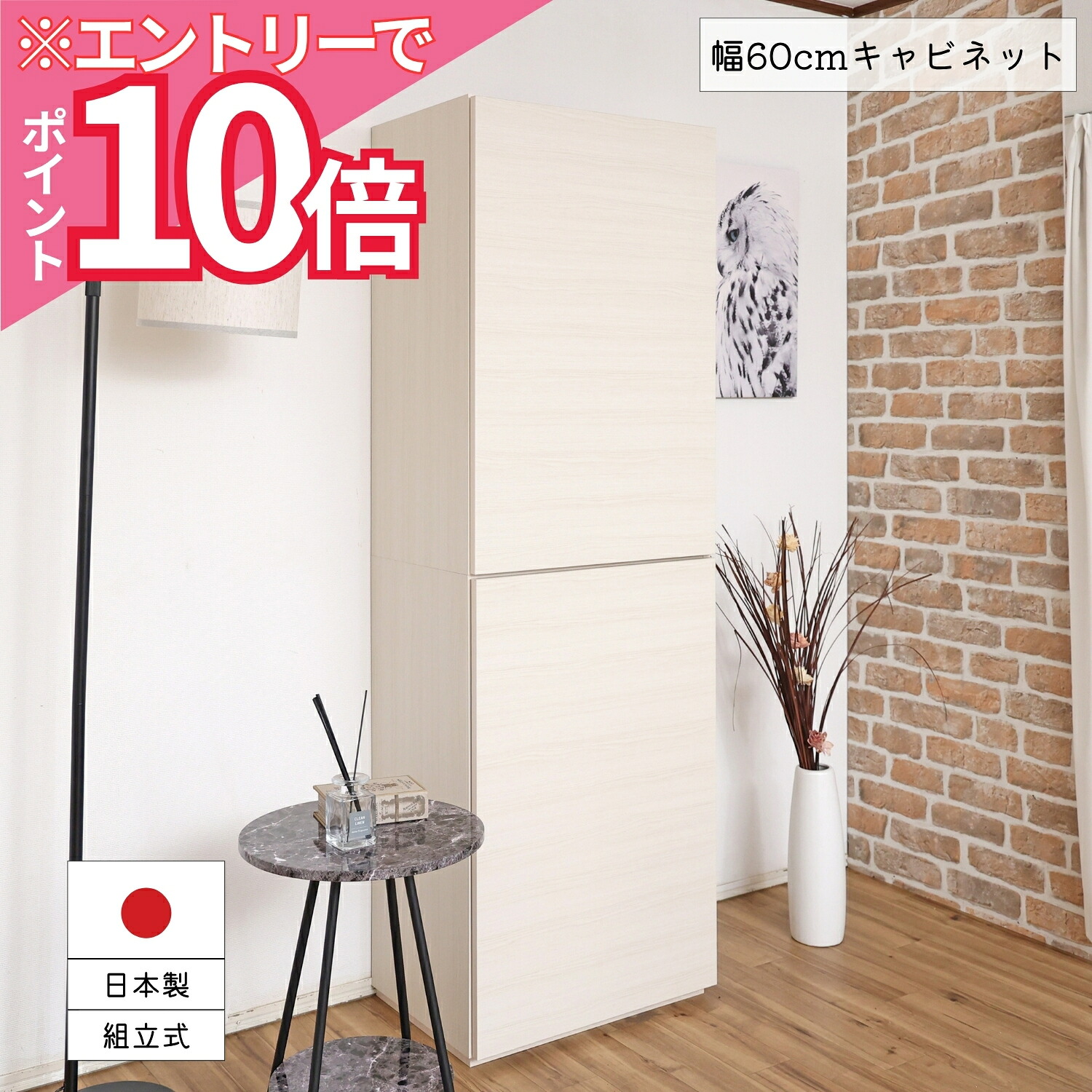＼百貨店SALE／ふりすた調度品製造所のお得な出来事案内書