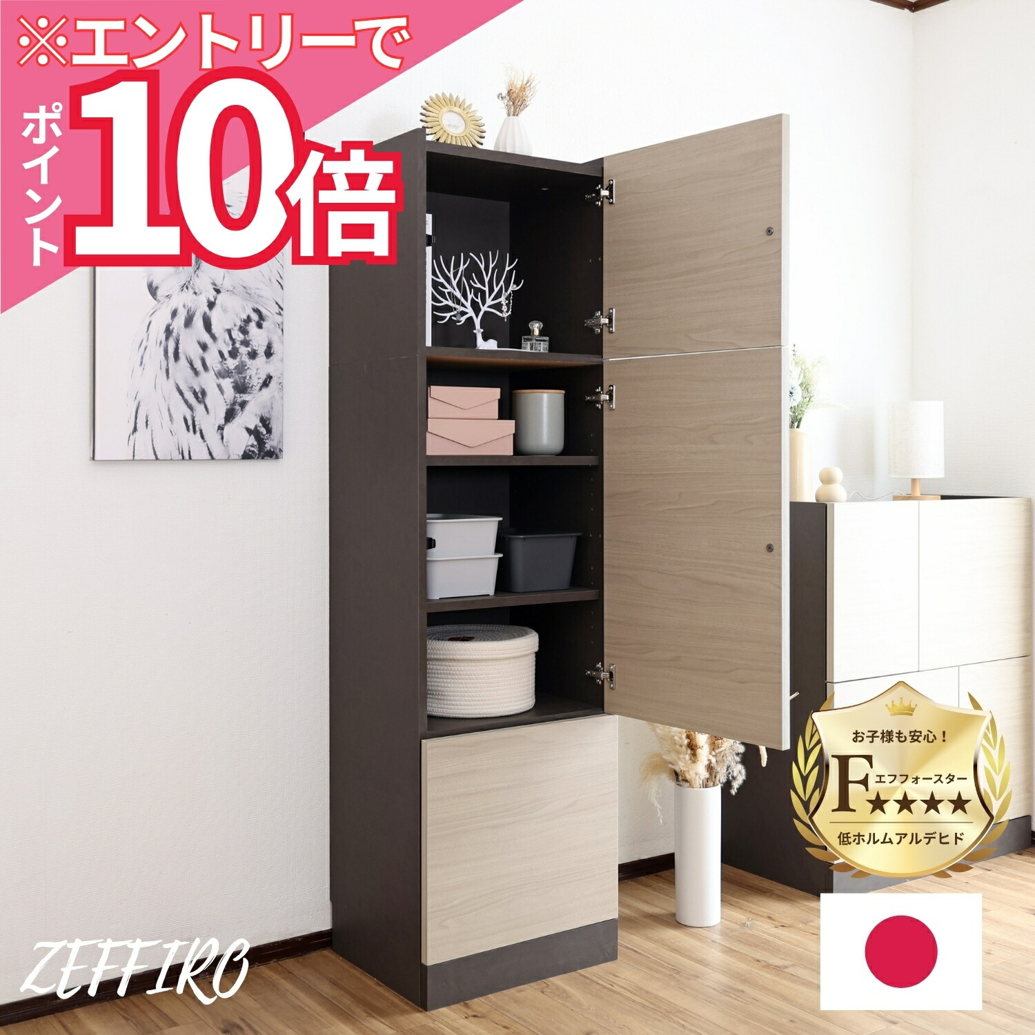 ＼百貨店SALE／ふりすた調度品製造所のお得な出来事案内書