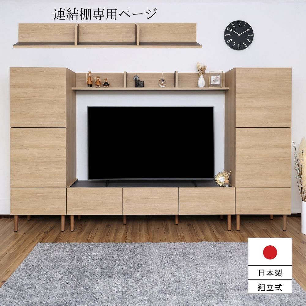 楽天市場】リビング収納4点セット テレビ台 キャビネット 国産