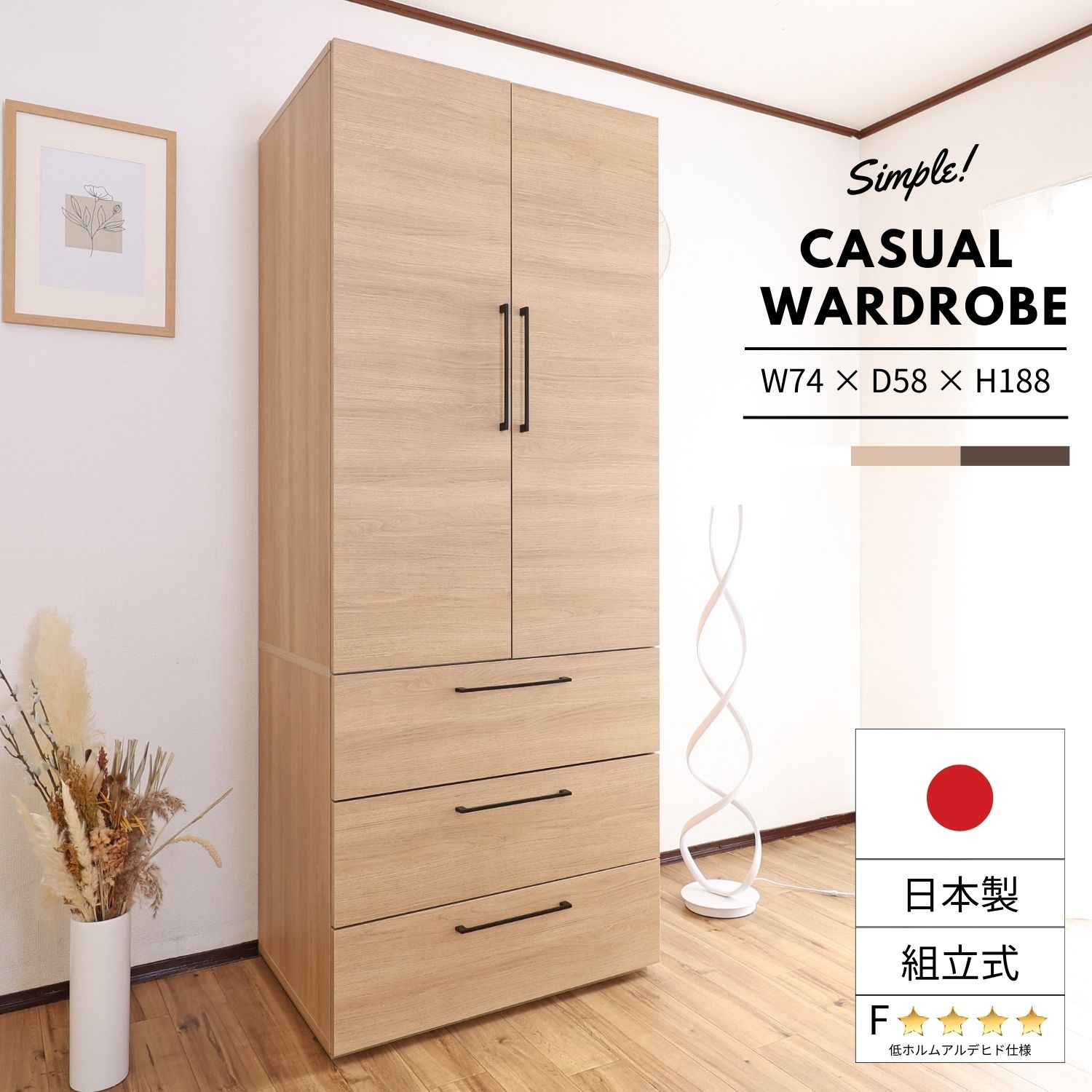 楽天市場】【設置無料】ワードローブ ワードロープ クローゼット 服