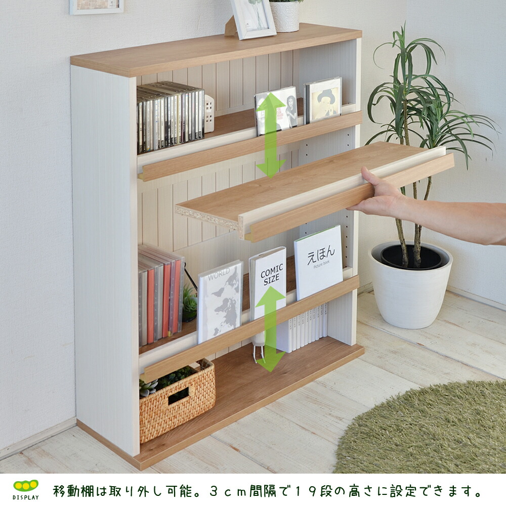ディスプレイラック 本棚 フレンチカントリースタイルのお洒落な書棚 Ar 9080wh コミック本を飾りながら収納出来るコミックラック 漫画 本棚 日本製インテリア 寝具 収納 コミックラック 同人誌 お部屋を明るく演出する 漫画 日本製 ふりすた家具ファクトリー ディスプレイラック 本棚 フレンチカントリースタイルのお洒落な書棚 Ar 9080wh コミック本を飾りながら収納出来るコミックラック 漫画 本棚 日本製インテリア 寝具 収納 コミックラック 同人誌 お部屋を明るく演出する 漫画 日本製 ふりすた家具ファクトリー