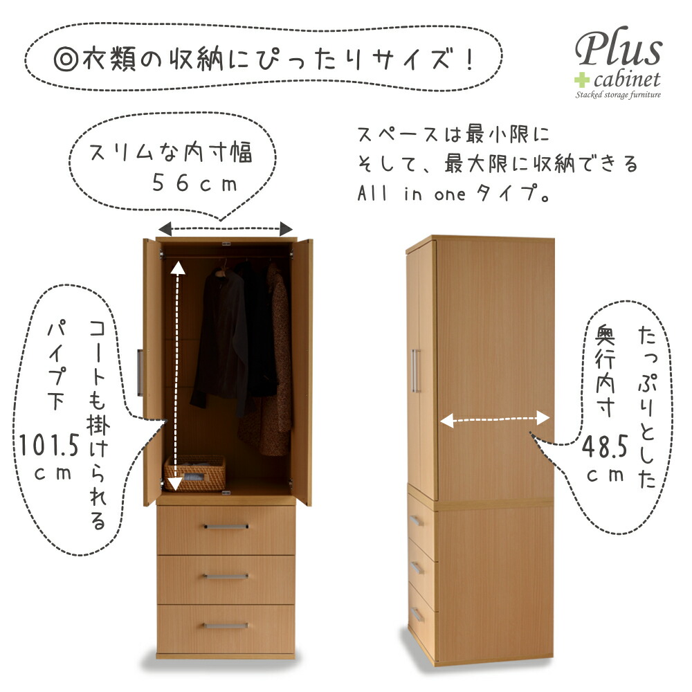 pc1860l ワードローブ 薄型 タンス クローゼット収納 掃除機 送料無料 洋服タンス pc1860l ワードローブ 薄型 タンス クローゼット収納 掃除機 送料無料 洋服タンス
