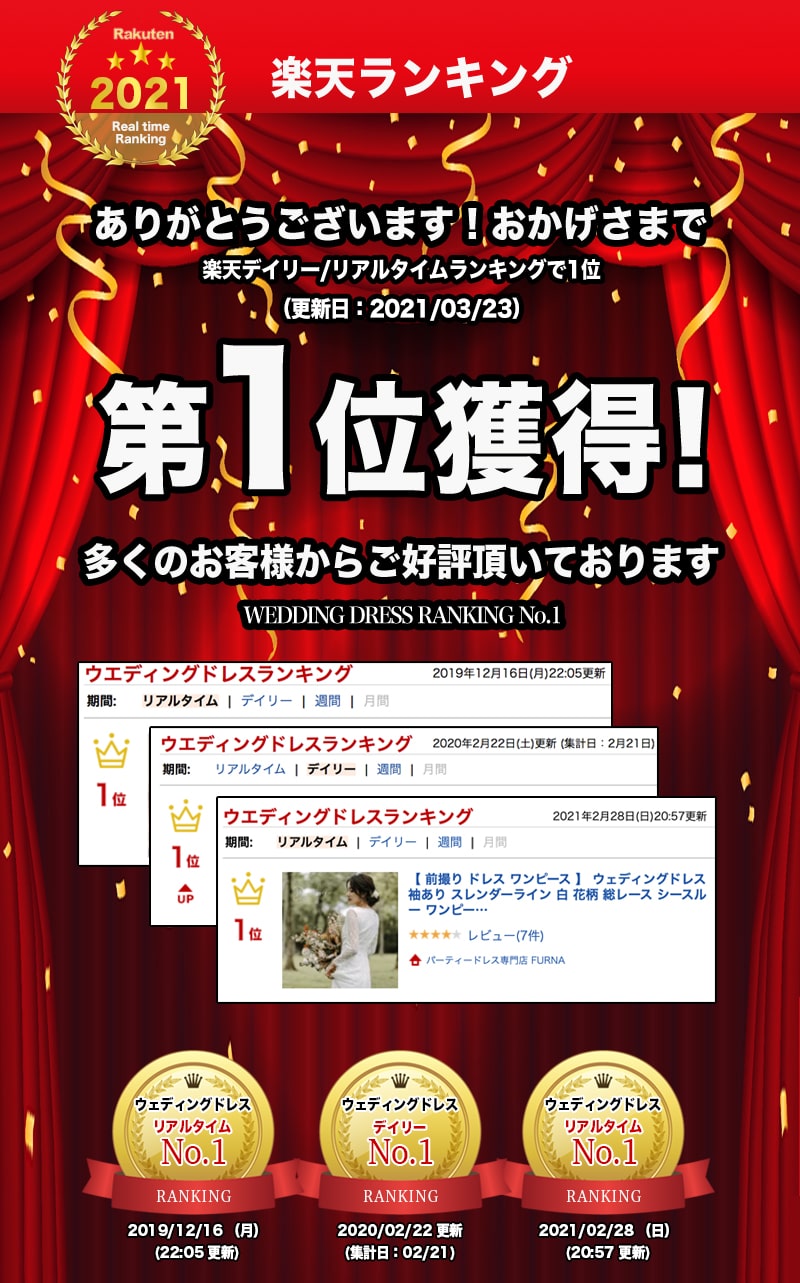 前撮り ドレス ワンピース ウェディングドレス 袖あり スレンダーライン 白 花柄 総レース シースルー ワンピース 結婚式 二次会 披露宴 後撮り 二次会ドレス 花嫁ドレス ウエディング 長袖 エンパイア シンプル ナチュラル 安い 格安 春 夏 秋 冬 Boundarycapital Com